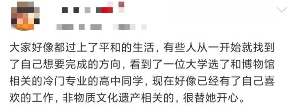 “听说你是种星星的人？让我看看你的课表！”