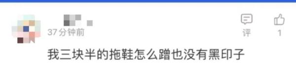 8200元的迪奥鞋,一走路就这样? 8200元的迪奥鞋,一走路就这样?