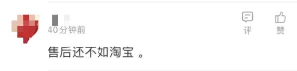 8200元的迪奥鞋,一走路就这样? 8200元的迪奥鞋,一走路就这样?