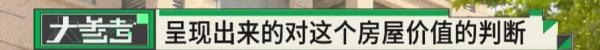 18岁男孩为买摩托车，将价值百万元房产卖了52万元，法院判了！