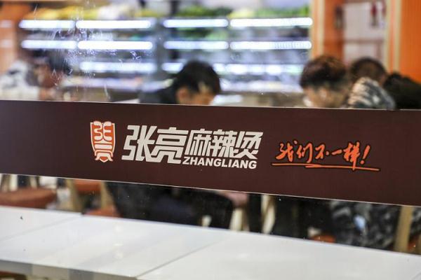 张亮麻辣烫假羊肉事件引关注 加盟类餐饮企业为何乱象多