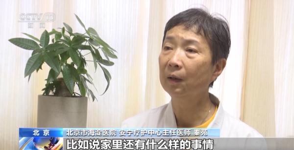 让生命谢幕不留遗憾 国家级安宁疗护试点已覆盖185个市（区）