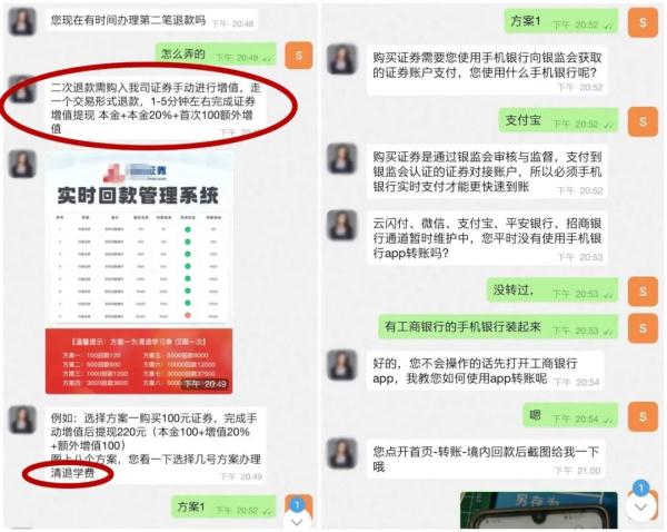 已有人被骗！“教育退费”诈骗快递居然是他们寄的！刑拘！
