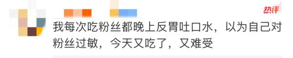 空腹吃“它”会出问题？网友震惊了！医生这样说→