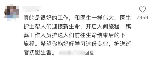 “听说你是种星星的人？让我看看你的课表！”