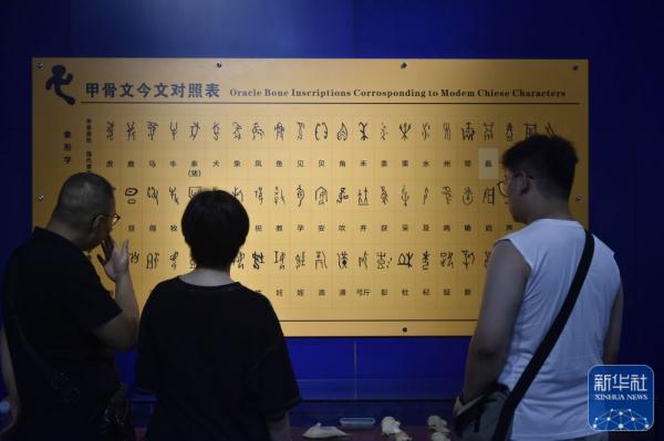 博物馆里感受中华优秀传统文化