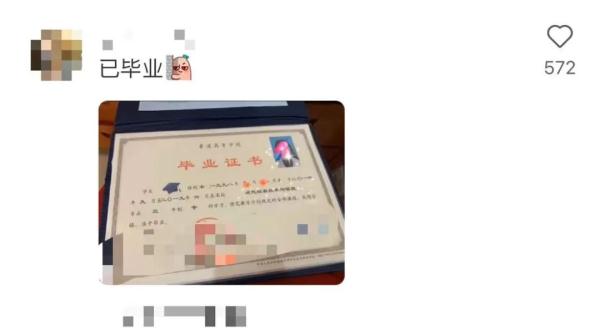 “听说你是种星星的人？让我看看你的课表！”