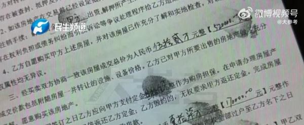 18岁男孩为买摩托车，将价值百万元房产卖了52万元，法院判了！