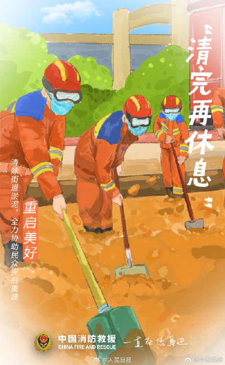 辛苦了！手绘记录暴雨中消防救援瞬间