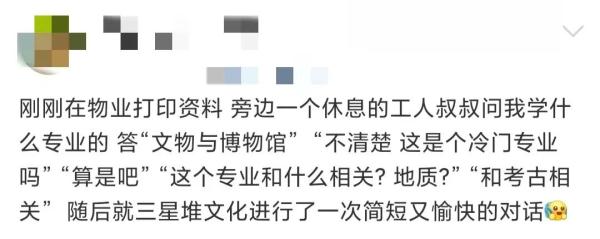 “听说你是种星星的人？让我看看你的课表！”
