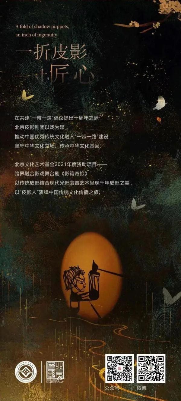 文化西城 | 光贯古今，影跨千年——“大巴掌”邀您邂逅一场“丝路奇旅”