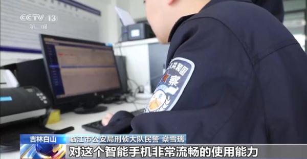 警惕“以爱之名”的骗局!网恋3个月转账15万元 “女友”竟是男儿身 警惕“以爱之名”的骗局!网恋3个月转账15万元 “女友”竟是男儿身