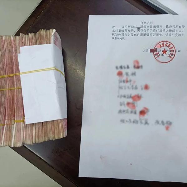 已有人被骗！“教育退费”诈骗快递居然是他们寄的！刑拘！