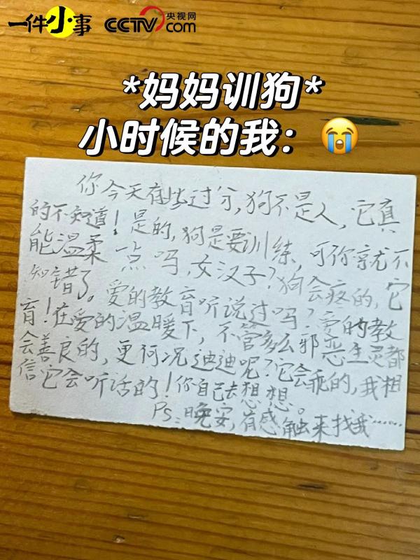 不建议小孩写日记，因为长大以后会被翻出来笑