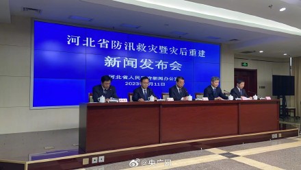 河北计划用两年完成重建