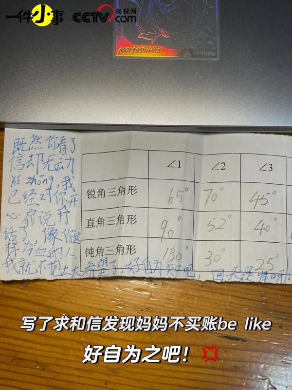 不建议小孩写日记，因为长大以后会被翻出来笑