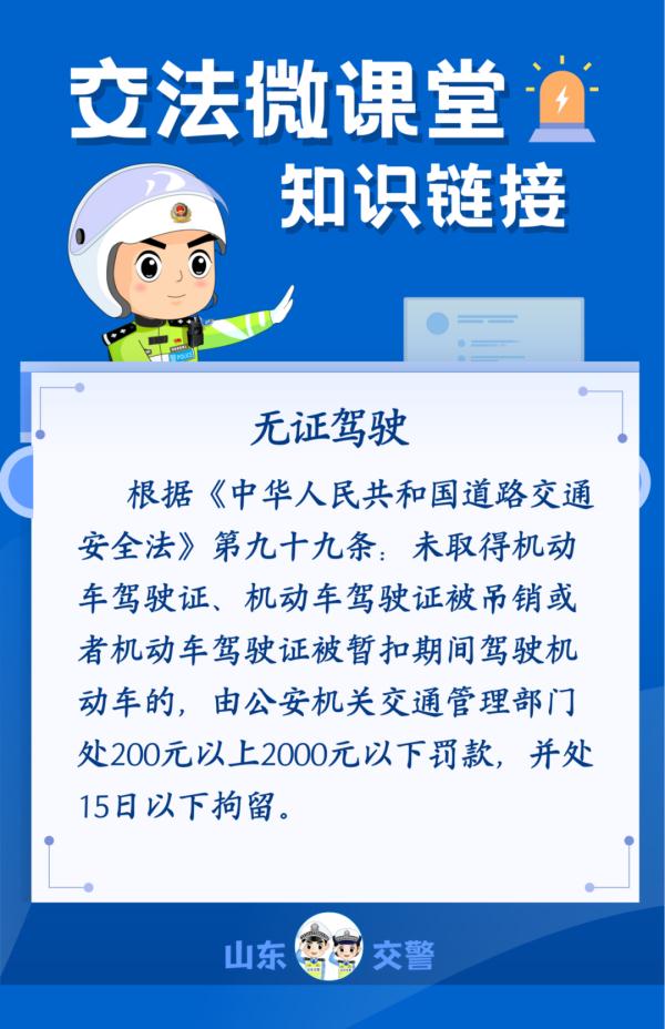 罚款1000元,吊销机动车驾驶证,承担刑事责任 罚款1000元,吊销机动车驾驶证,承担刑事责任