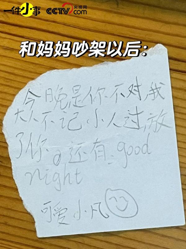 不建议小孩写日记，因为长大以后会被翻出来笑