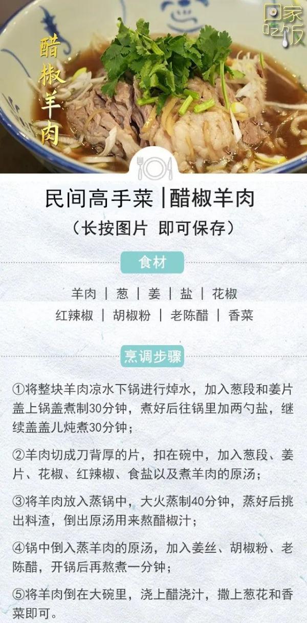 日常吃醋好处多,但很多人都不会选!这么吃味道更好~ 日常吃醋好处多,但很多人都不会选!这么吃味道更好~