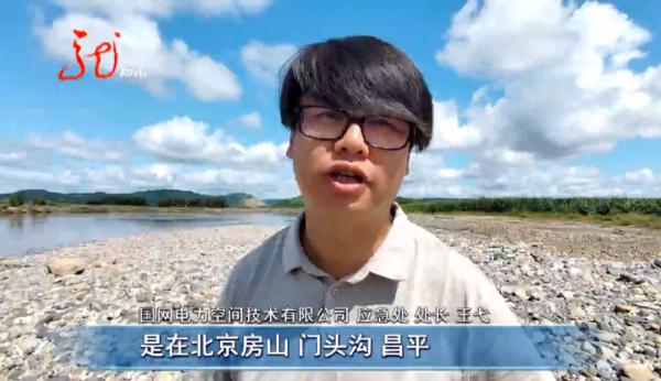 超硬核!直升机紧急支援黑龙江!空降铁塔,恢复供电! 超硬核!直升机紧急支援黑龙江!空降铁塔,恢复供电!