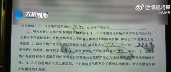 18岁男孩为买摩托车，将价值百万元房产卖了52万元，法院判了！