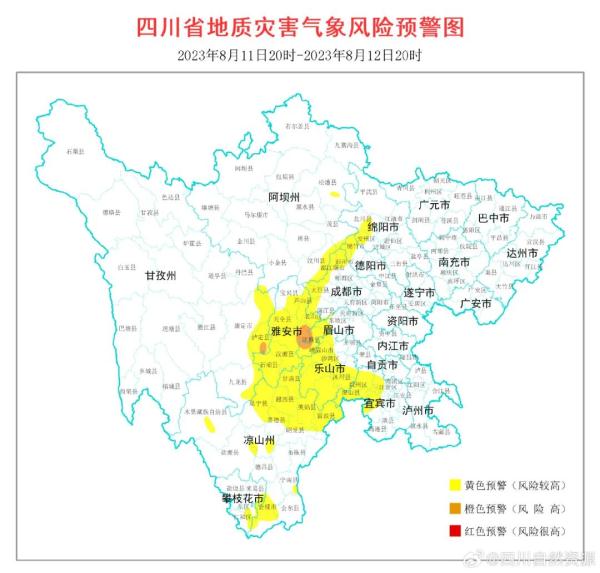 强降雨！地灾预警升级、范围扩大，四川这61个县市区要注意