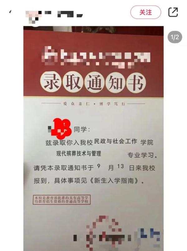 “听说你是种星星的人？让我看看你的课表！”