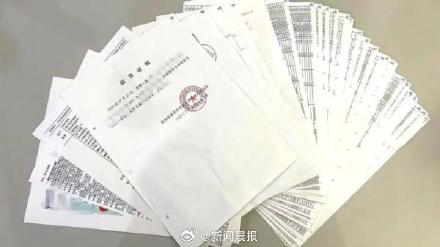 民警帮办45张证明解绑被盗号支付宝