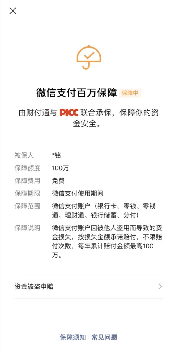 紧急提醒！最新骗术曝光，杭州已有人上当