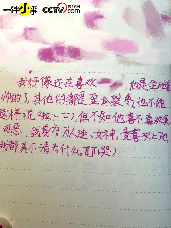 不建议小孩写日记，因为长大以后会被翻出来笑