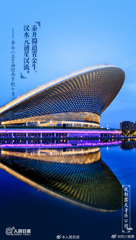用一句古诗来形容成都