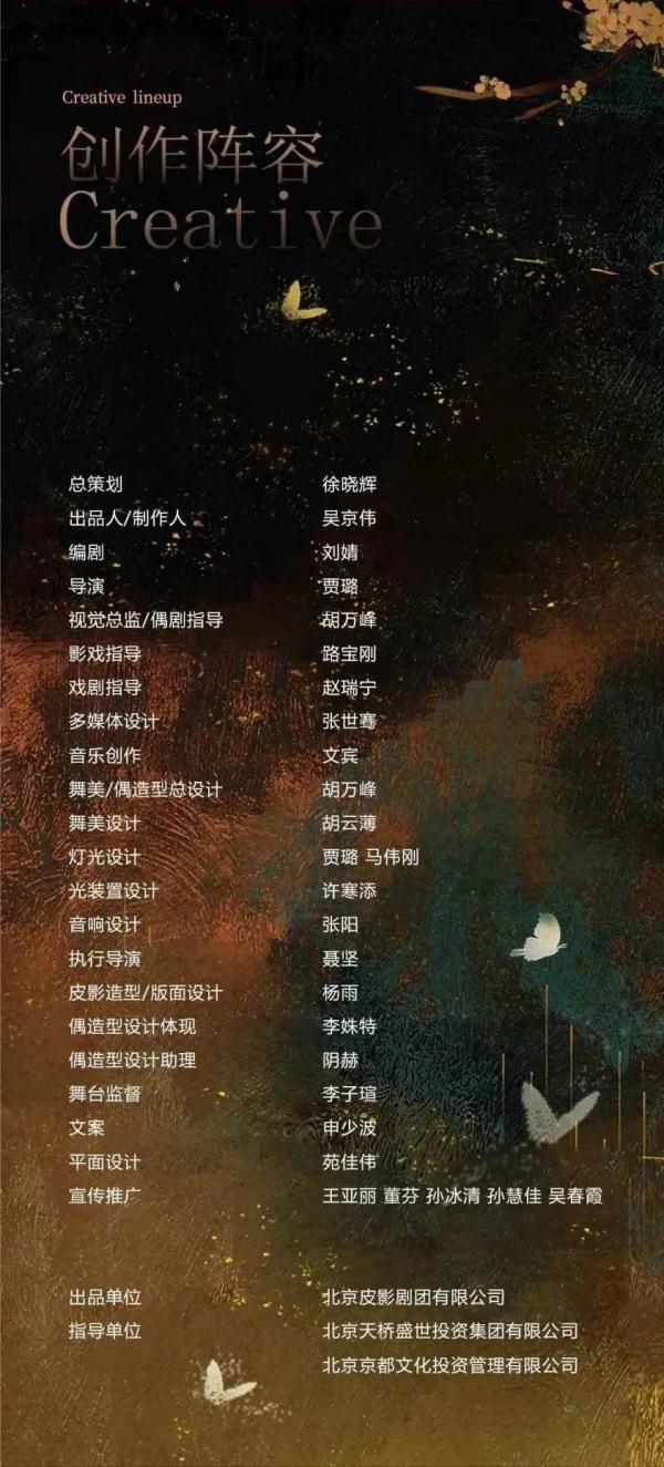 文化西城 | 光贯古今，影跨千年——“大巴掌”邀您邂逅一场“丝路奇旅”