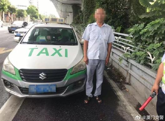 厦门正严查！多人被重罚面临入刑！后果很严重！