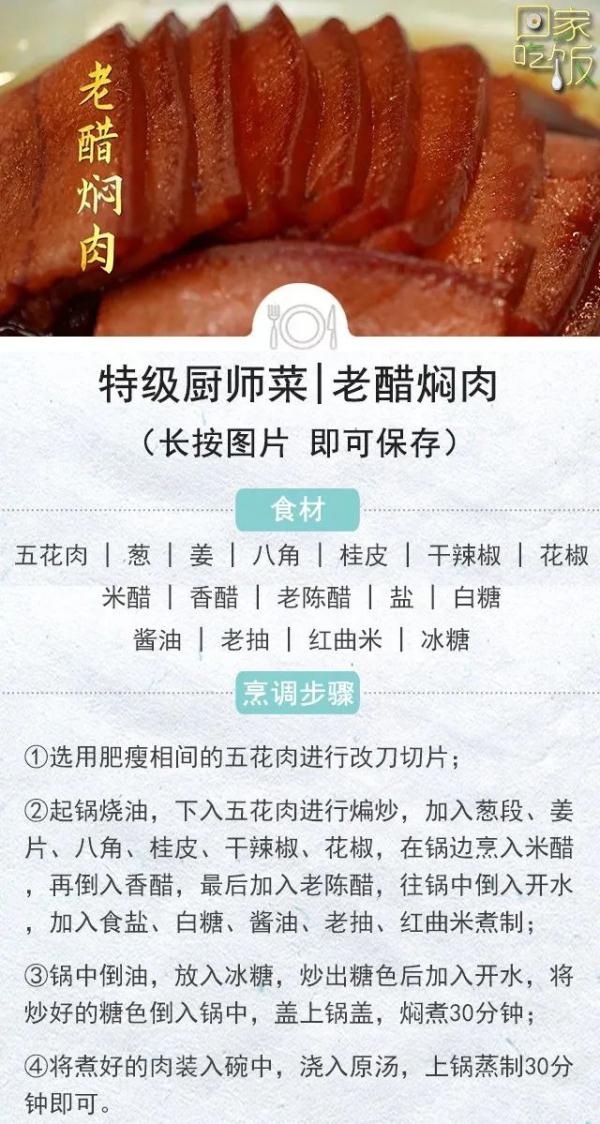 日常吃醋好处多,但很多人都不会选!这么吃味道更好~ 日常吃醋好处多,但很多人都不会选!这么吃味道更好~