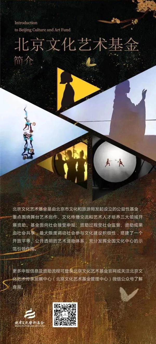 文化西城 | 光贯古今，影跨千年——“大巴掌”邀您邂逅一场“丝路奇旅”