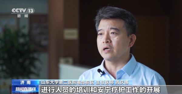 让生命谢幕不留遗憾 国家级安宁疗护试点已覆盖185个市（区）