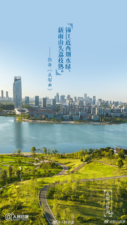 用一句古诗来形容成都