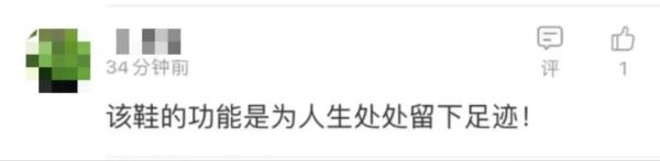 8200元的迪奥鞋,一走路就这样? 8200元的迪奥鞋,一走路就这样?