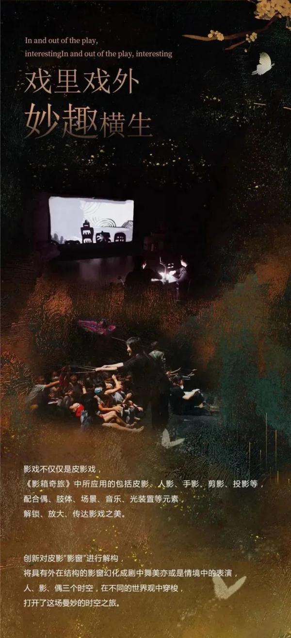 文化西城 | 光贯古今，影跨千年——“大巴掌”邀您邂逅一场“丝路奇旅”