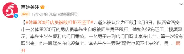 警方深夜通报：刘某 (男，34岁 )，被拘留！