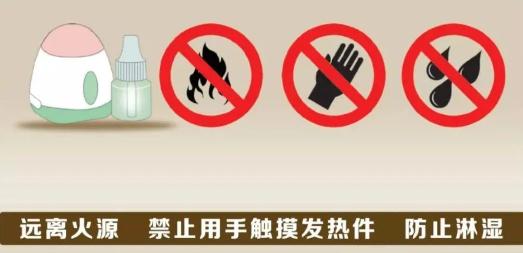 男孩点4盘蚊香门窗紧闭睡觉中毒 一文了解如何防蚊安全又有效→ 男孩点4盘蚊香门窗紧闭睡觉中毒 一文了解如何防蚊安全又有效→