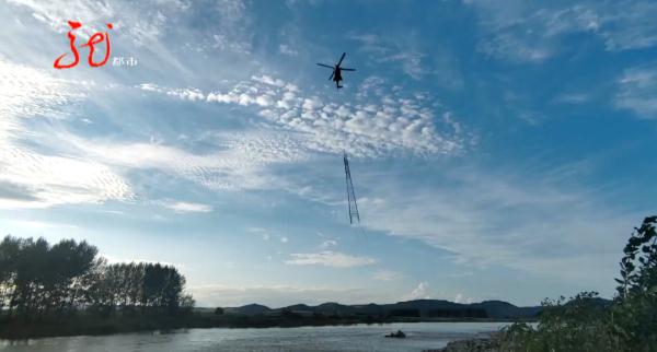 超硬核!直升机紧急支援黑龙江!空降铁塔,恢复供电! 超硬核!直升机紧急支援黑龙江!空降铁塔,恢复供电!