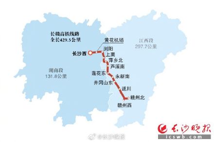 长赣高铁有望年底开建 长赣高铁有望年底开建
