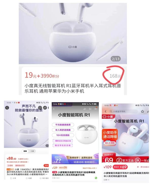 这些银行积分商城“有坑”!商品兑换价格比市场价还高 这些银行积分商城“有坑”!商品兑换价格比市场价还高