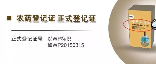 男孩点4盘蚊香门窗紧闭睡觉中毒 一文了解如何防蚊安全又有效→ 男孩点4盘蚊香门窗紧闭睡觉中毒 一文了解如何防蚊安全又有效→