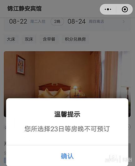 上海又一个老牌子将暂停营业？当年很多人每天来排长队……