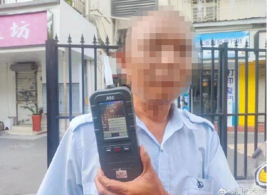 厦门正严查！多人被重罚面临入刑！后果很严重！