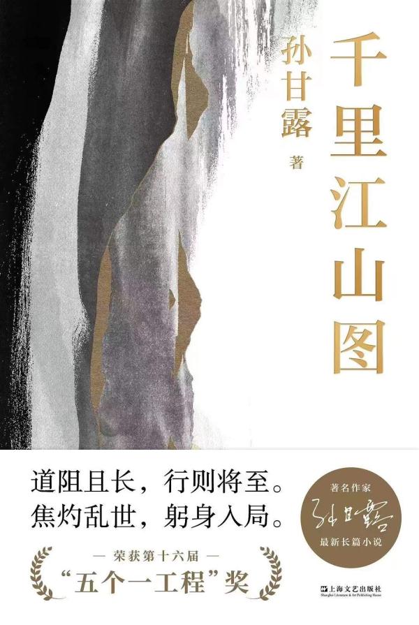 第十一届茅盾文学奖揭晓，这5部作品获奖