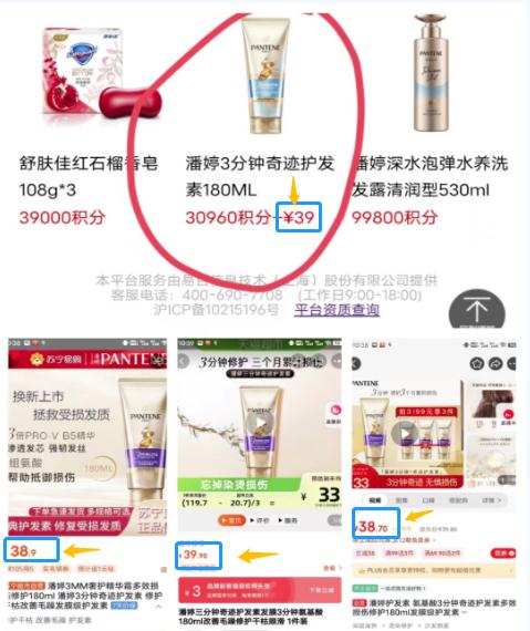 这些银行积分商城“有坑”!商品兑换价格比市场价还高 这些银行积分商城“有坑”!商品兑换价格比市场价还高