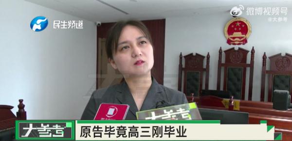 18岁男孩为买摩托车，将价值百万元房产卖了52万元，法院判了！